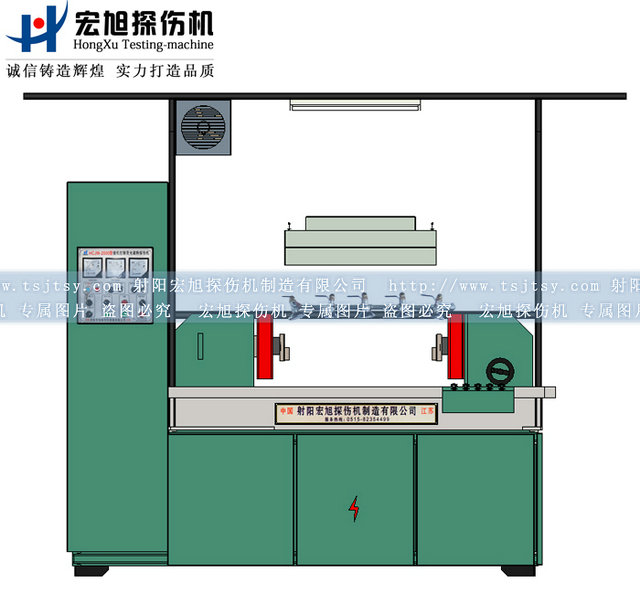 熒光磁粉探傷機(jī)